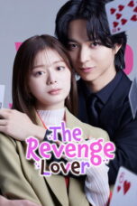 The Revenge Lover (2025)