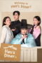 Heo's Diner (2025) Heo's Diner (2025)