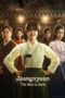 Jeongnyeon: The Star is Born (2024)