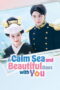A Calm Sea and Beautiful Days with You (2025) A Calm Sea and Beautiful Days with You (2025)