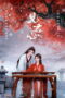 Into Your Heart (2025) Into Your Heart (2025)