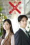 Mr and Mrs Igarashi Are Strangers in Disguise (2025)