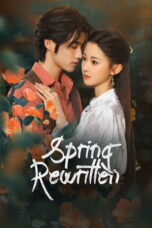 Spring Rewritten (2025) Spring Rewritten (2025)
