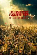 The Volunteers Peace at Last (2025) Sub Indonesia