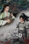 Love Beyond the Grave (2026) Love Beyond the Grave (2026)