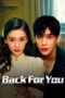 Back for You (2025) Back for You (2025)