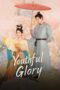 Youthful Glory (2025) Youthful Glory (2025)
