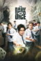 The Dark Dice (2025) The Dark Dice (2025)