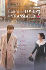 Can This Love Be Translated? (2026) Can This Love Be Translated? (2026)