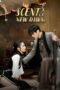 Scent of New Dawn (2025) Scent of New Dawn (2025)
