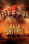 Raja Shivaji (2026)