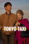 Tokyo Taxi (2025) Tokyo Taxi (2025)