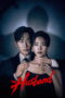 The Husband (2026)