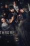Tharae The Exorcist (2025) Tharae The Exorcist (2025)