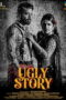 Ugly Story (2026)