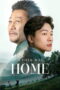 A Long Way Home (2023) A Long Way Home (2023)