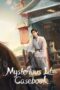 Mysterious Lotus Casebook (2023 Mysterious Lotus Casebook (2023