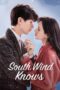 South Wind Knows (2023) South Wind Knows (2023)