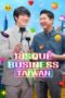 Risque Business Taiwan (2023)