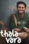 Thalavara (2025)