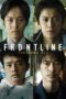 Frontline Yokohama Bay (2025)