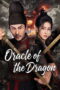 Oracle of the Dragon (2026) Oracle of the Dragon (2026)