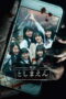 Toshimaen Haunted Park (2019)