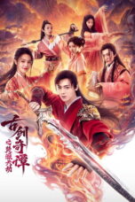 Swords of Legends Doomsday (2026)