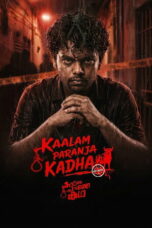 Kaalam Paranja Kadha (2026)