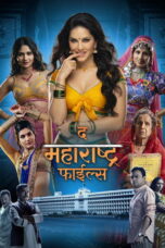 The Maharashtra Files (2026)