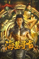 Dragon 2026 Dragon 2026