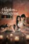 Haplos ni Milagros (2026) Sub Indonesia