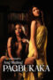 Viva Hot Babes Muling Pagbukaka (2026) Viva Hot Babes Muling Pagbukaka (2026) Sub Indonesia