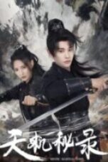 Mystic Martial Tome (2026)