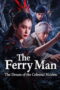 The Ferry Man The Dream of the Celestial Maiden (2026)