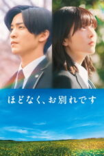 Until We Meet Again(2026)