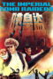 Imperial Tomb Raiders (1973) Imperial Tomb Raiders (1973)
