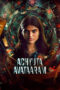 Achyuta Avataaram (2026) Achyuta Avataaram (2026)