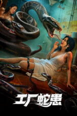 Snake Infestation in Factory (2025)
