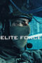 Elite Force (2026)