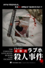 The Unsolved Love Hotel Murder Case Incident (2024)